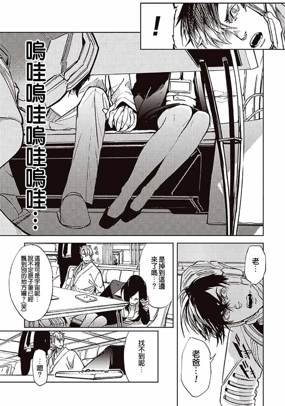 第49话