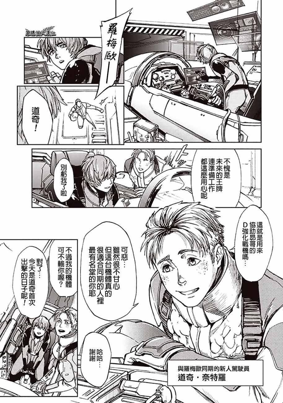 第50话
