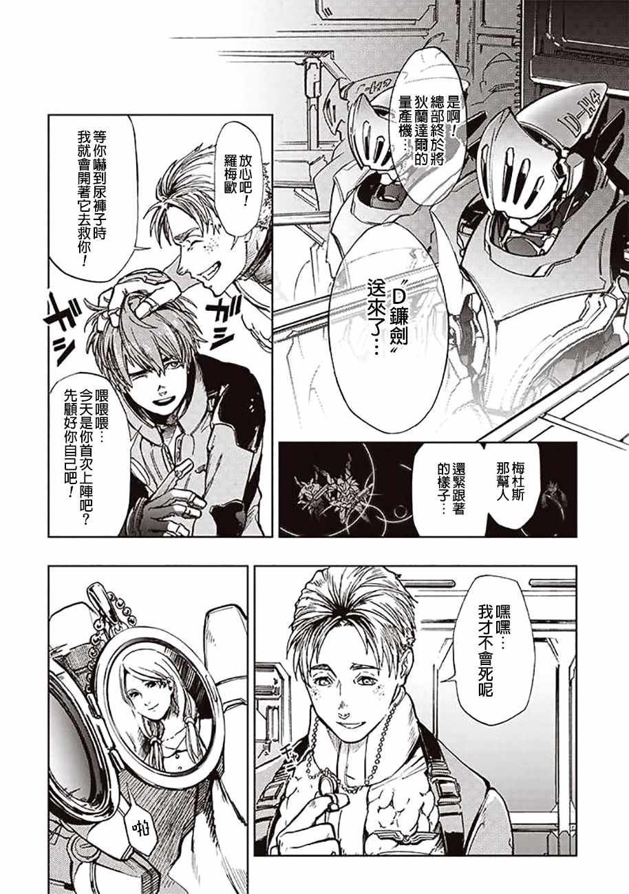 第50话