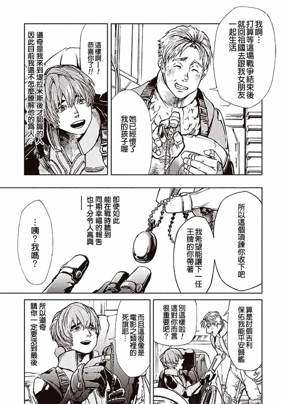 第50话