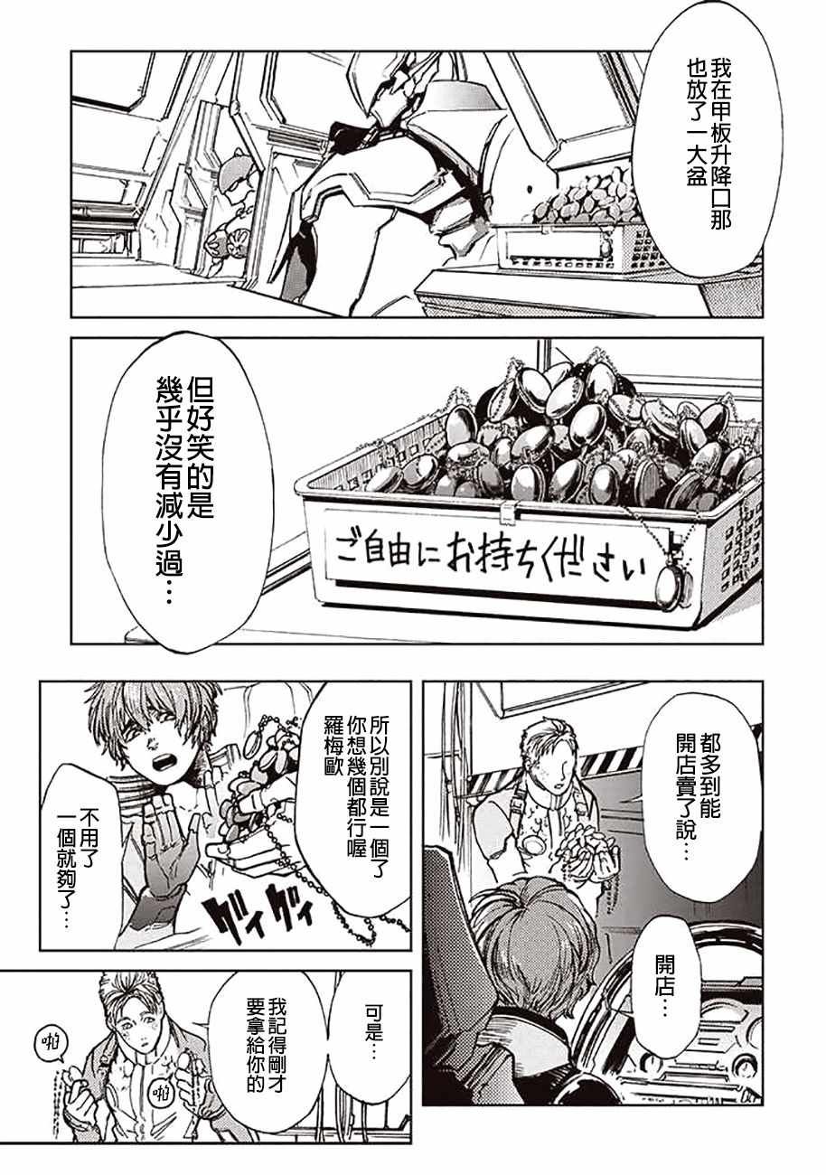第50话