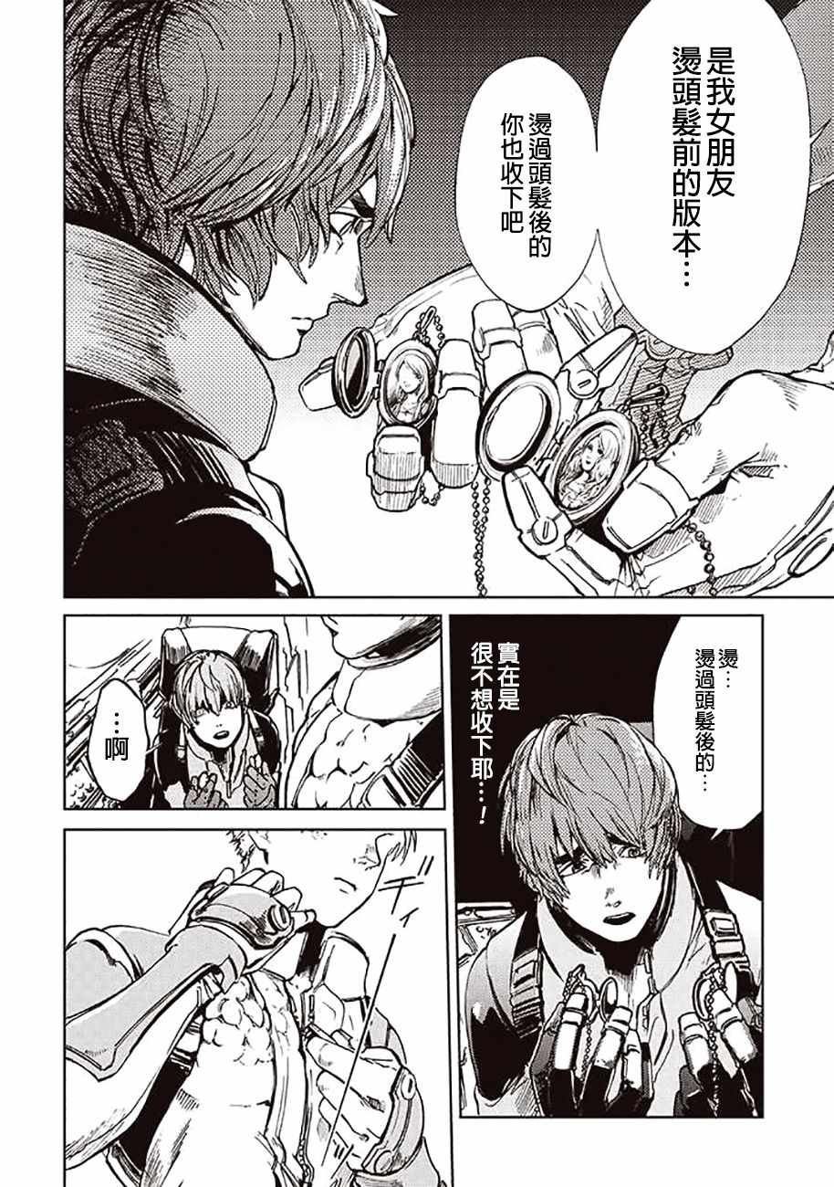 第50话