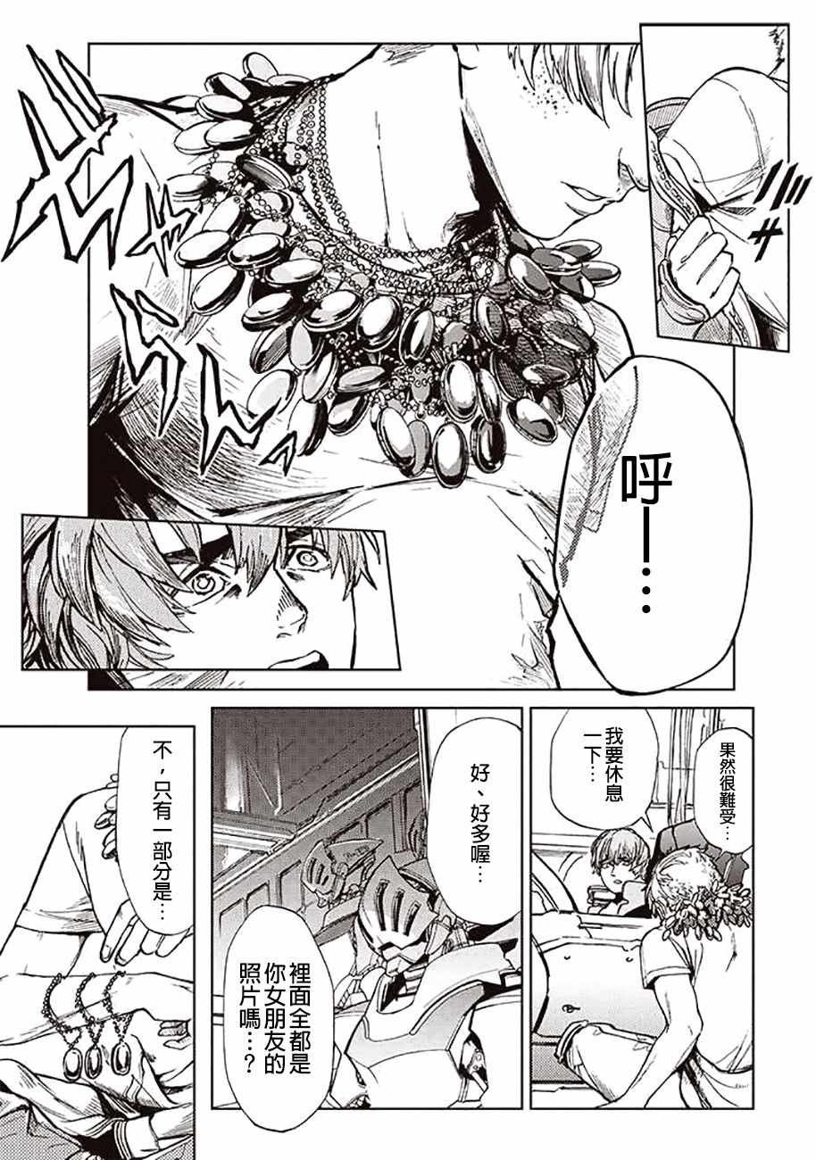 第50话