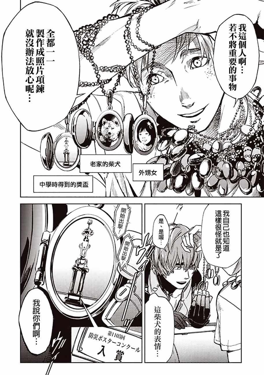 第50话