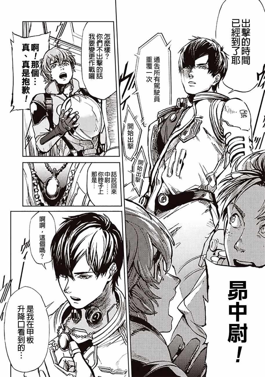 第50话