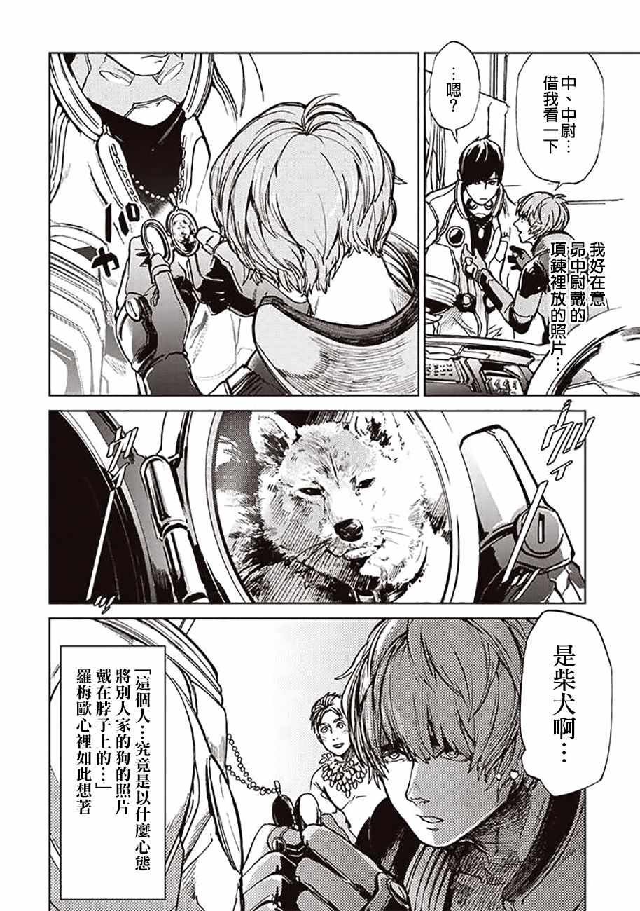 第50话