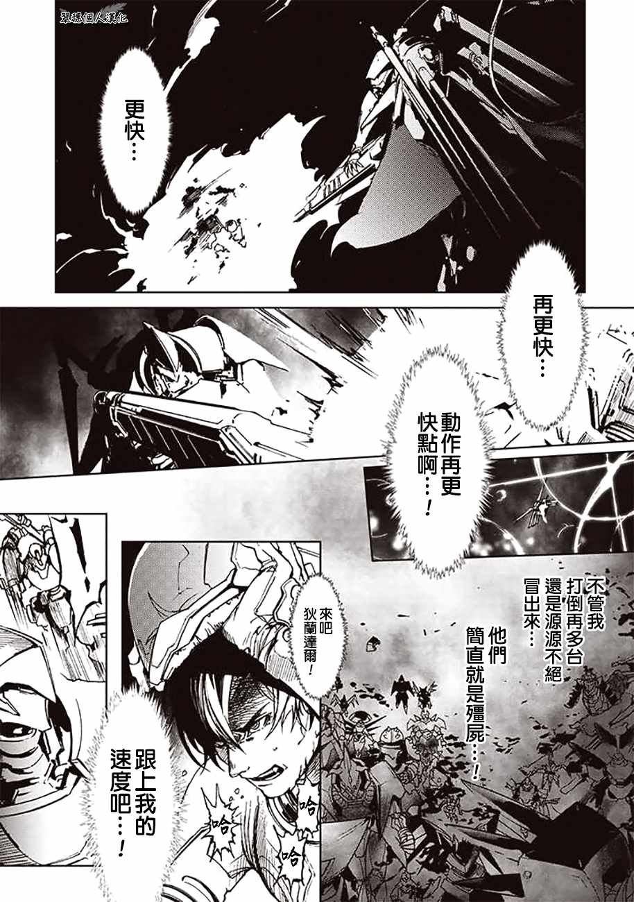第51话