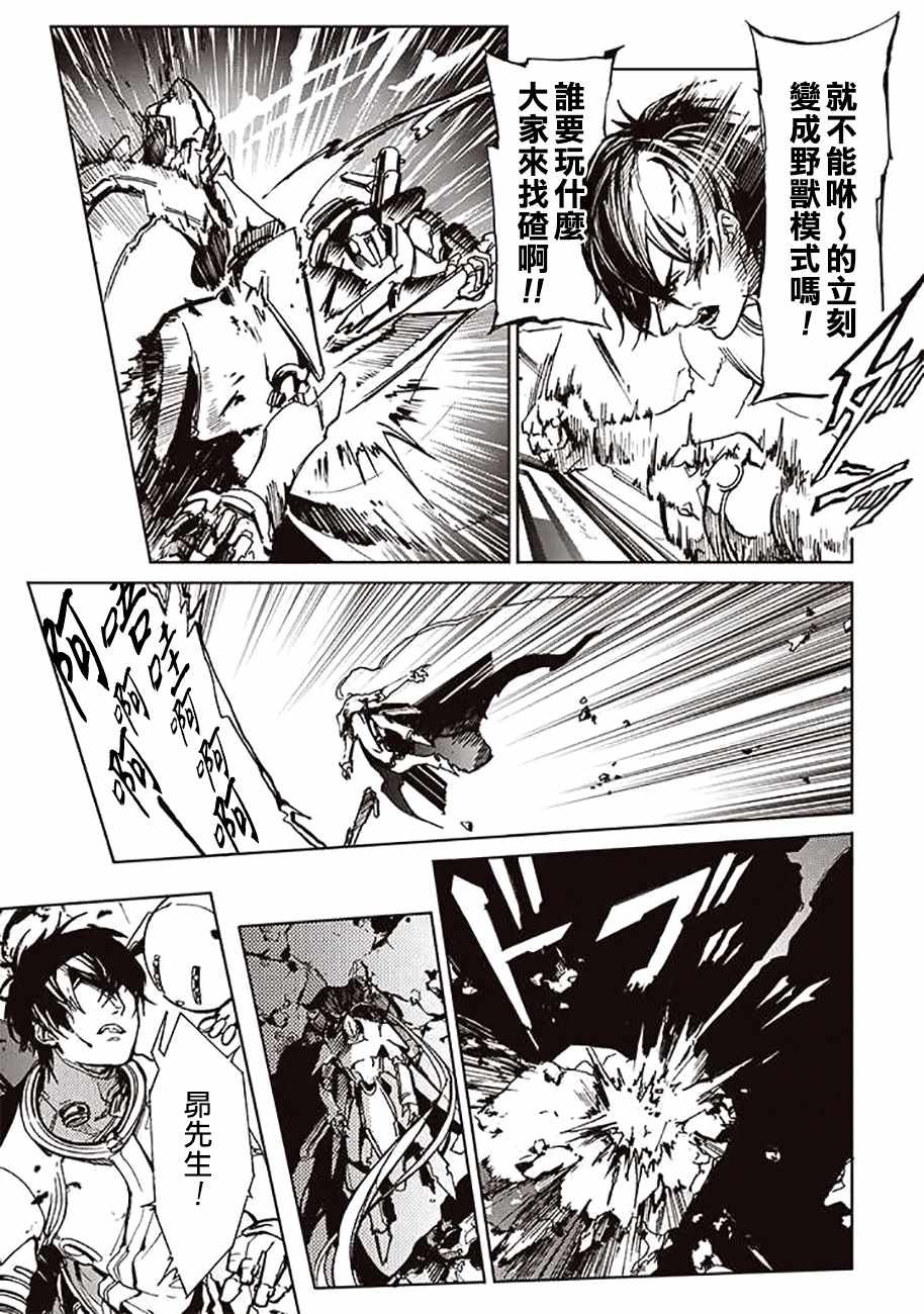 第51话