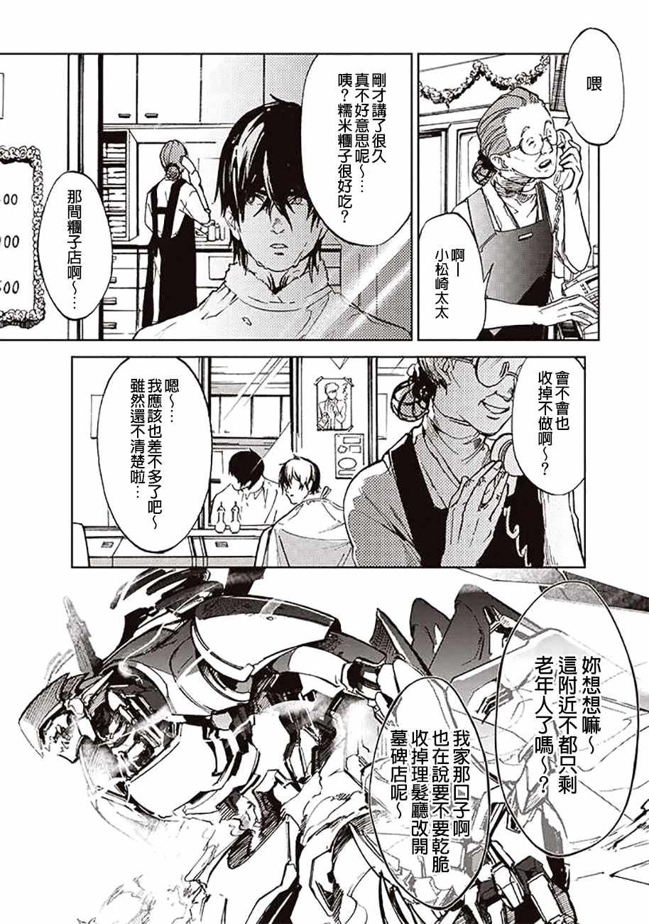 第51话