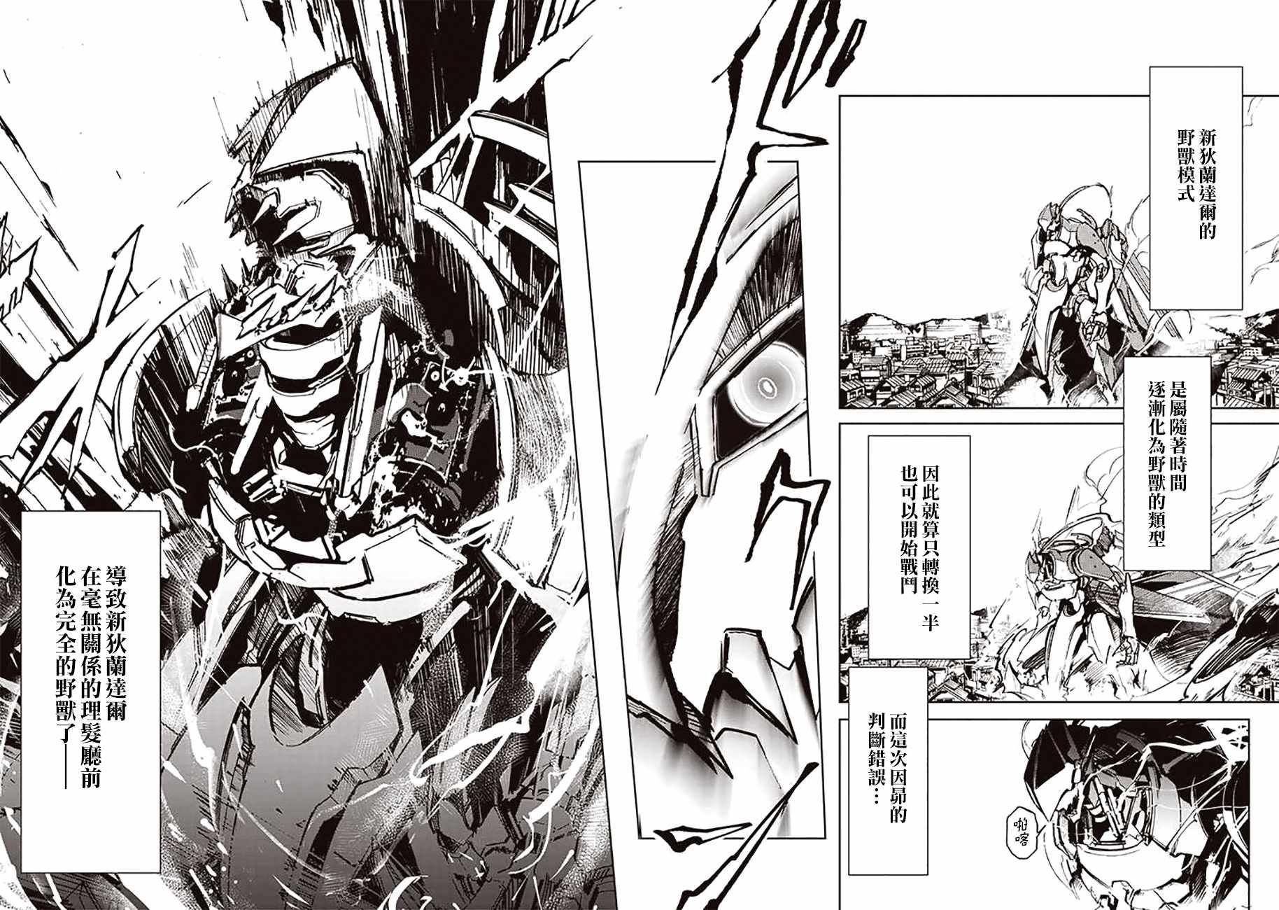 第51话