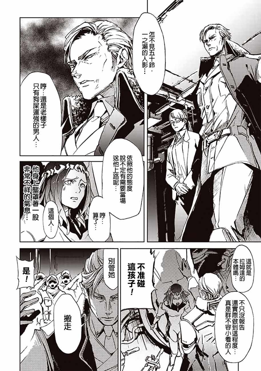 第52话