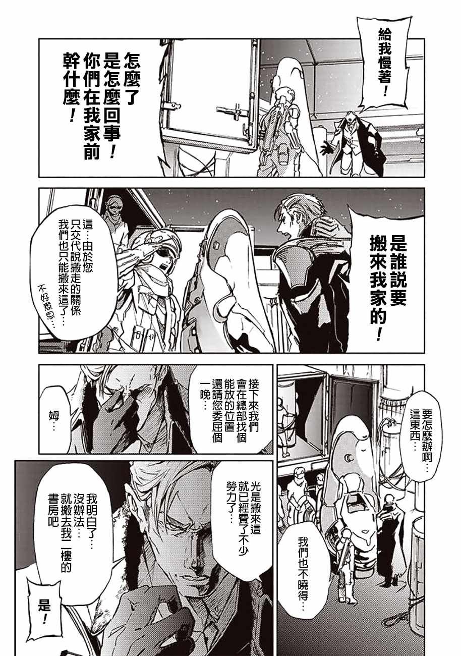 第52话