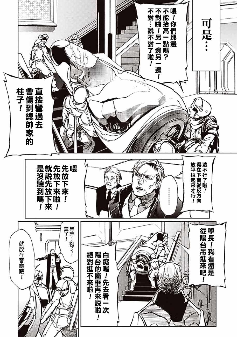 第52话