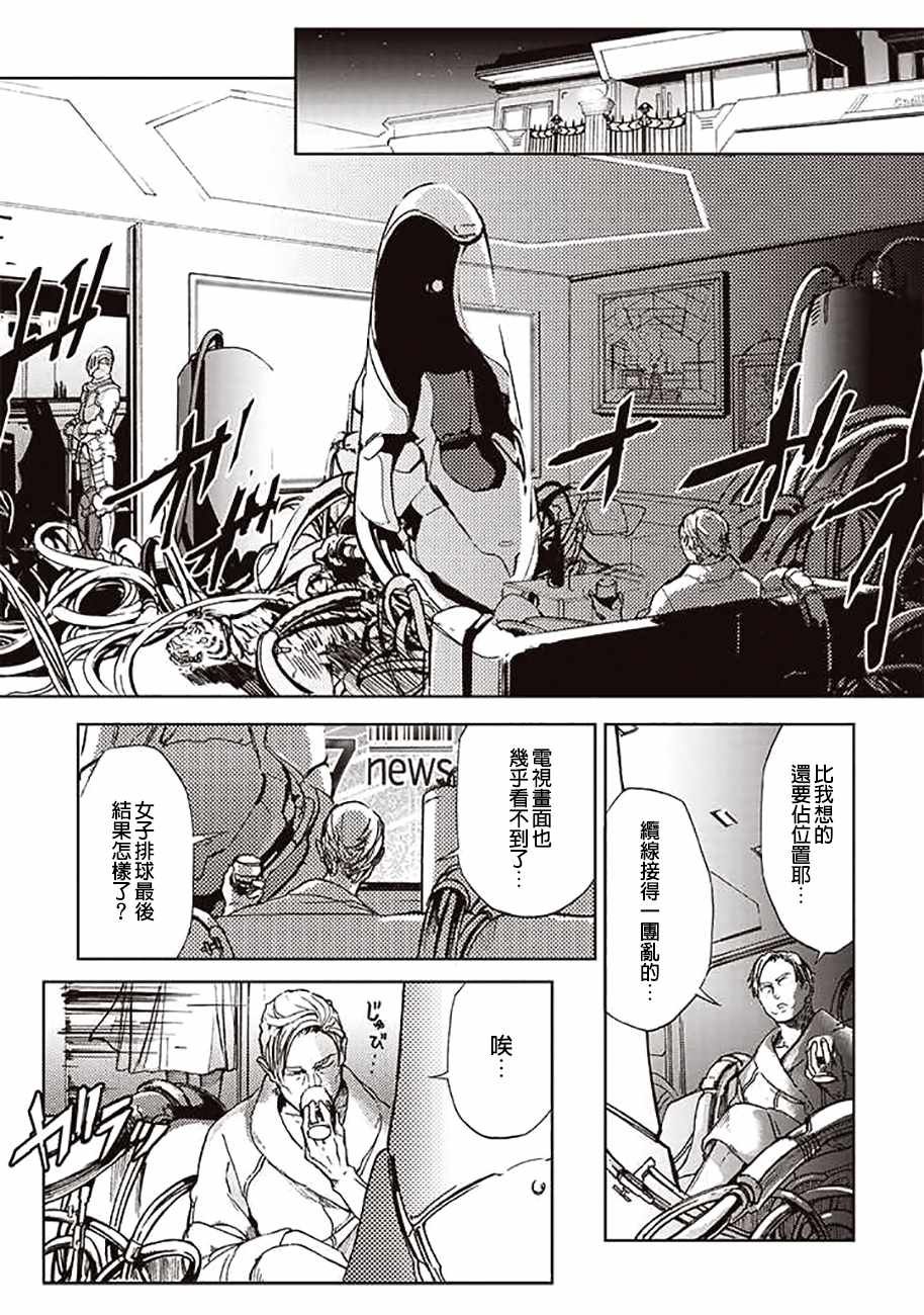 第52话