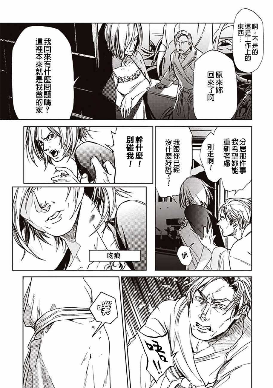 第52话