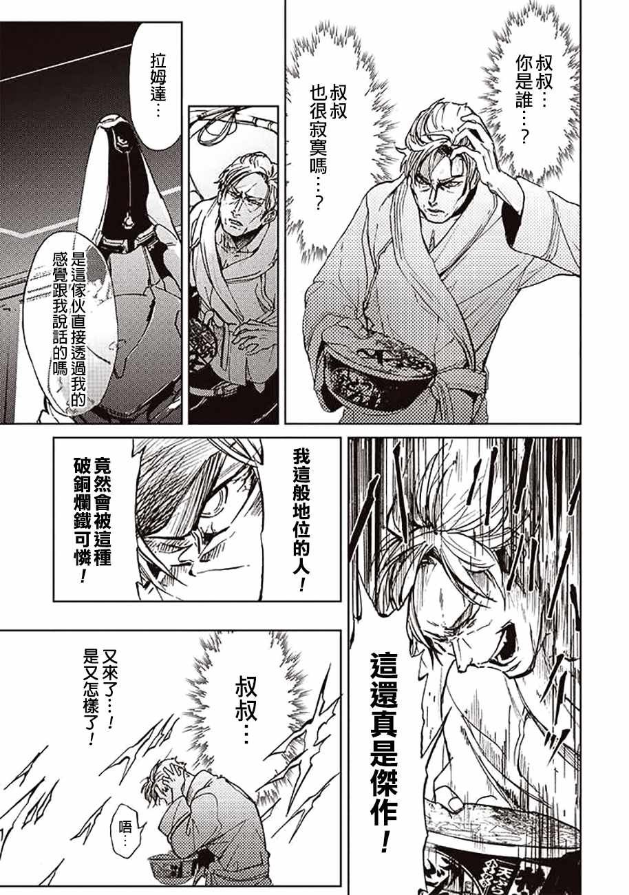 第52话