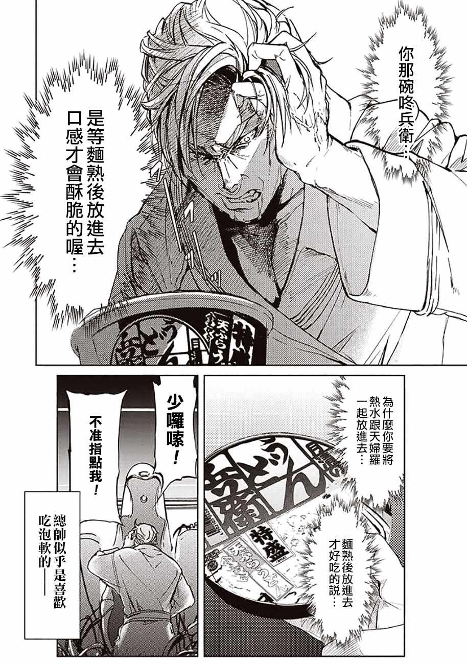 第52话