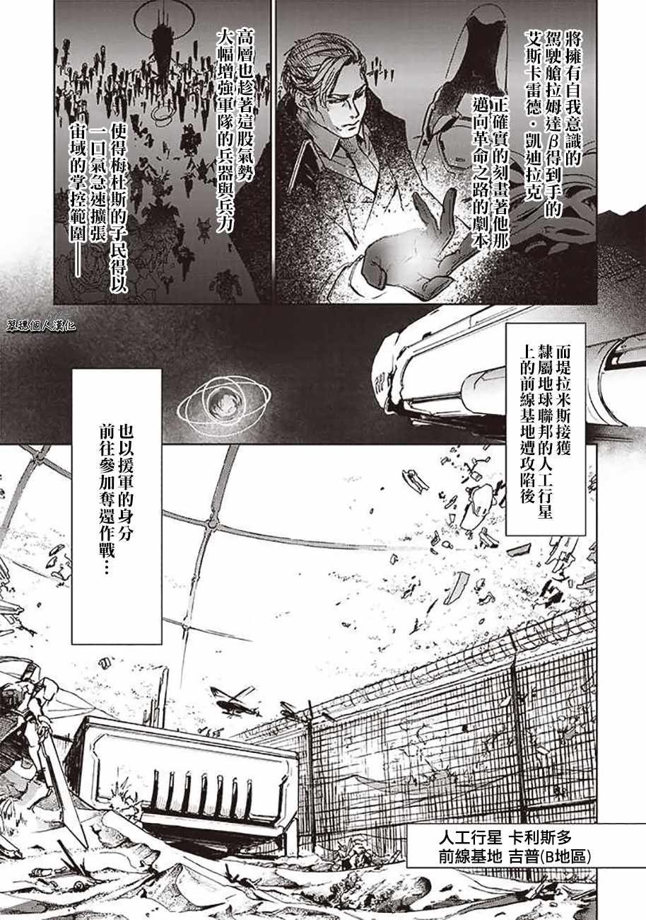 第53话