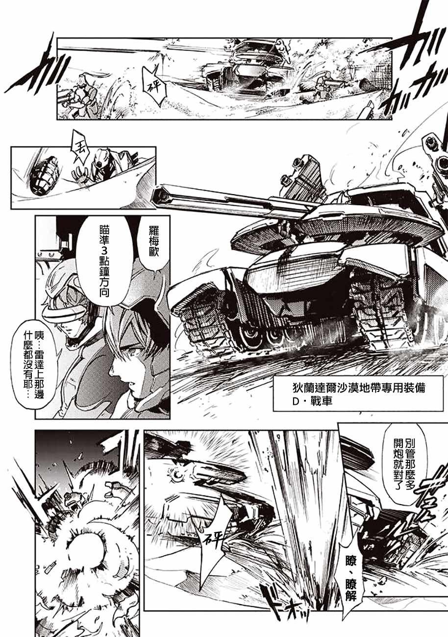 第53话