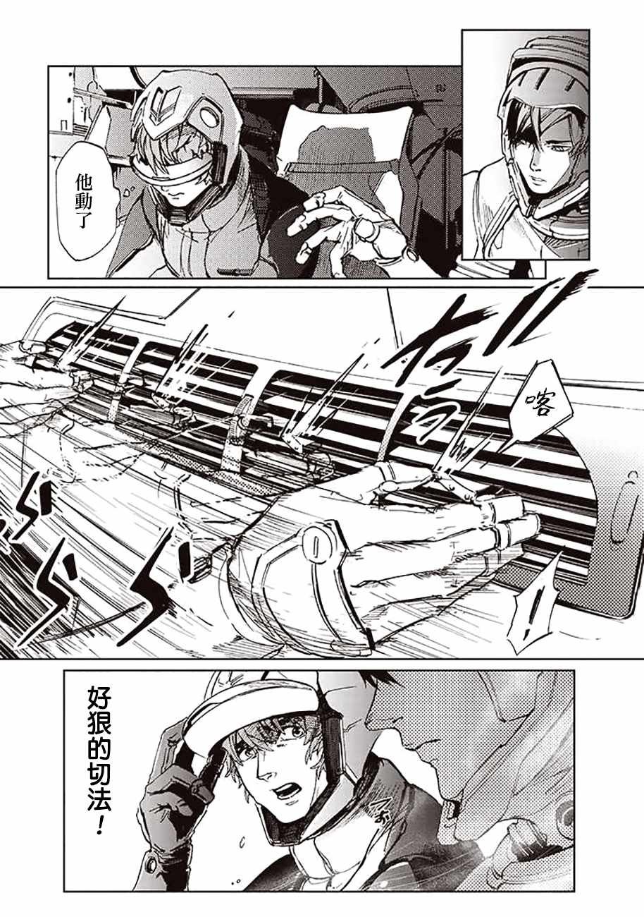 第53话