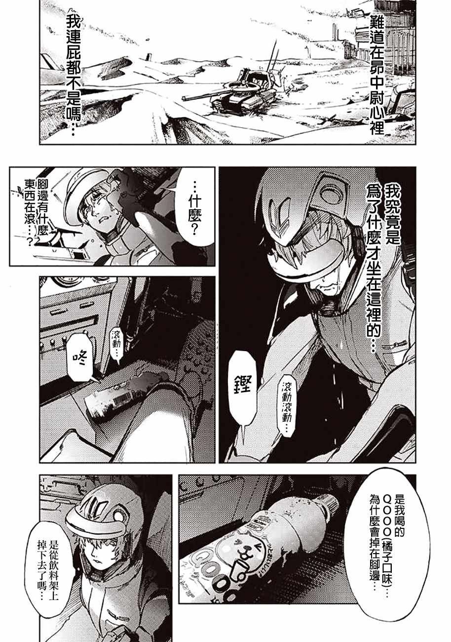 第53话