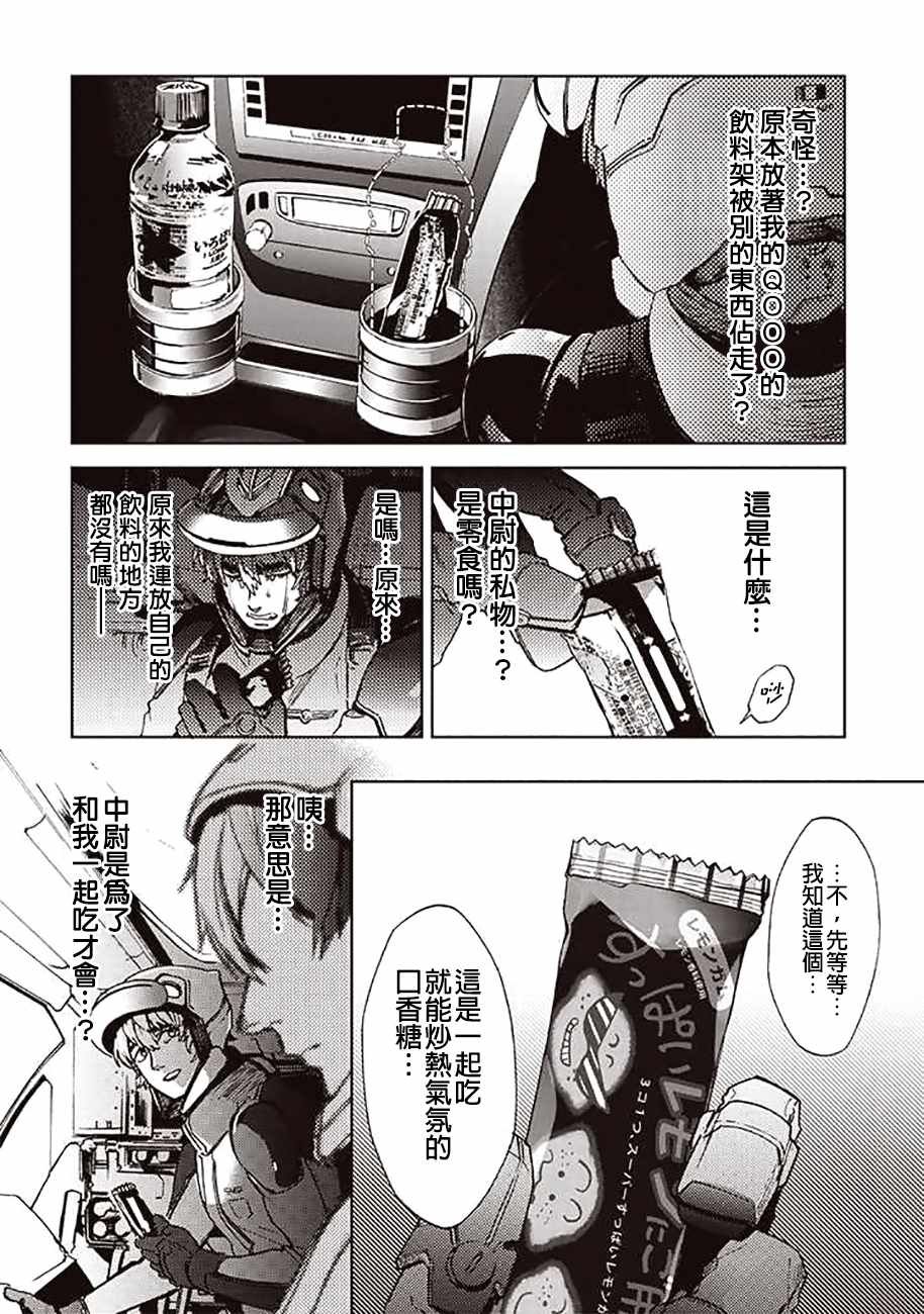 第53话