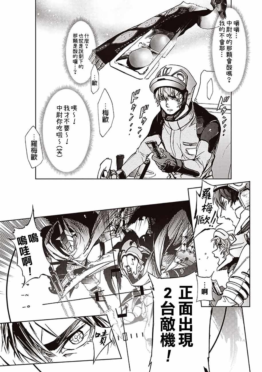 第53话
