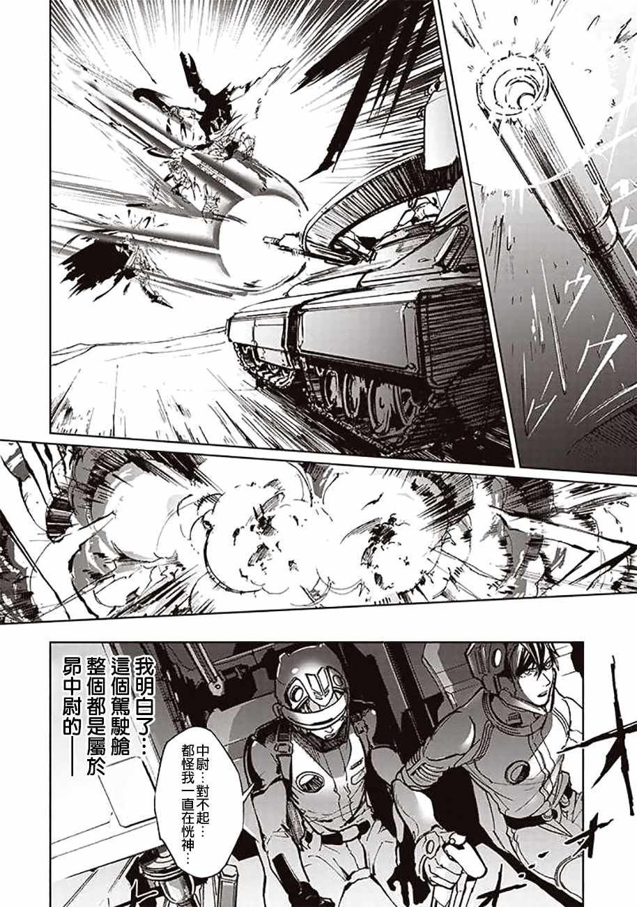 第53话
