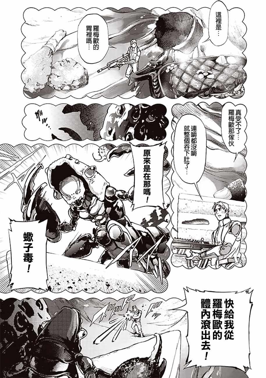 第54话