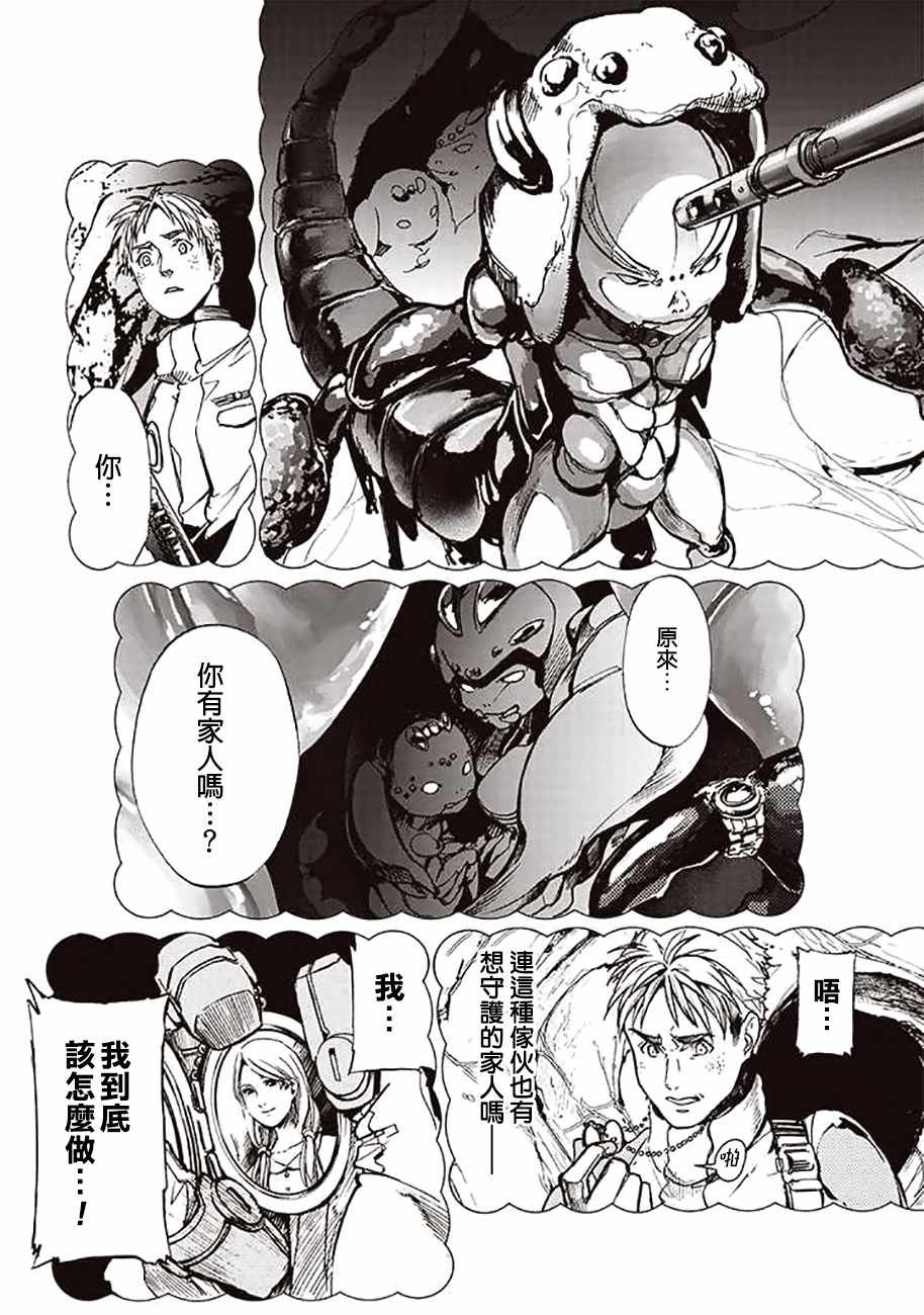 第54话