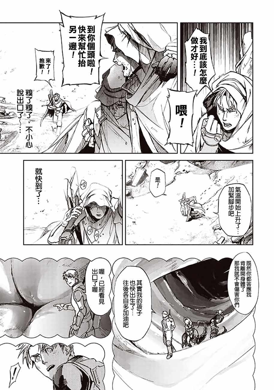 第54话