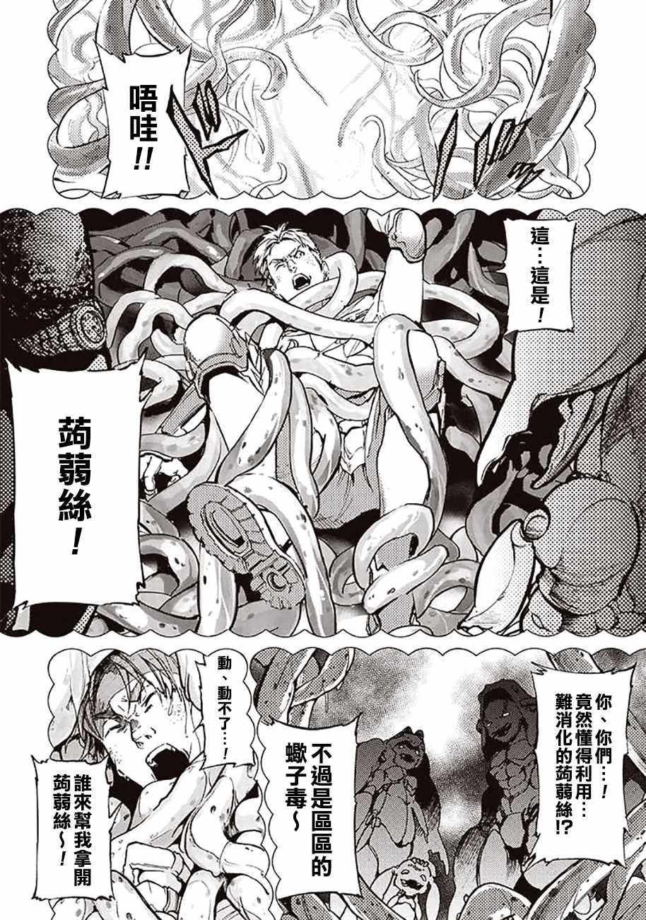 第54话