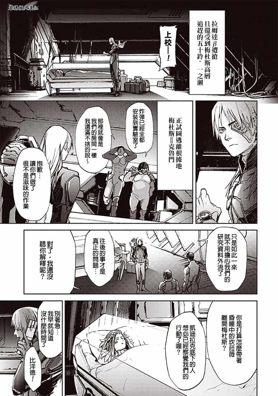 第55话