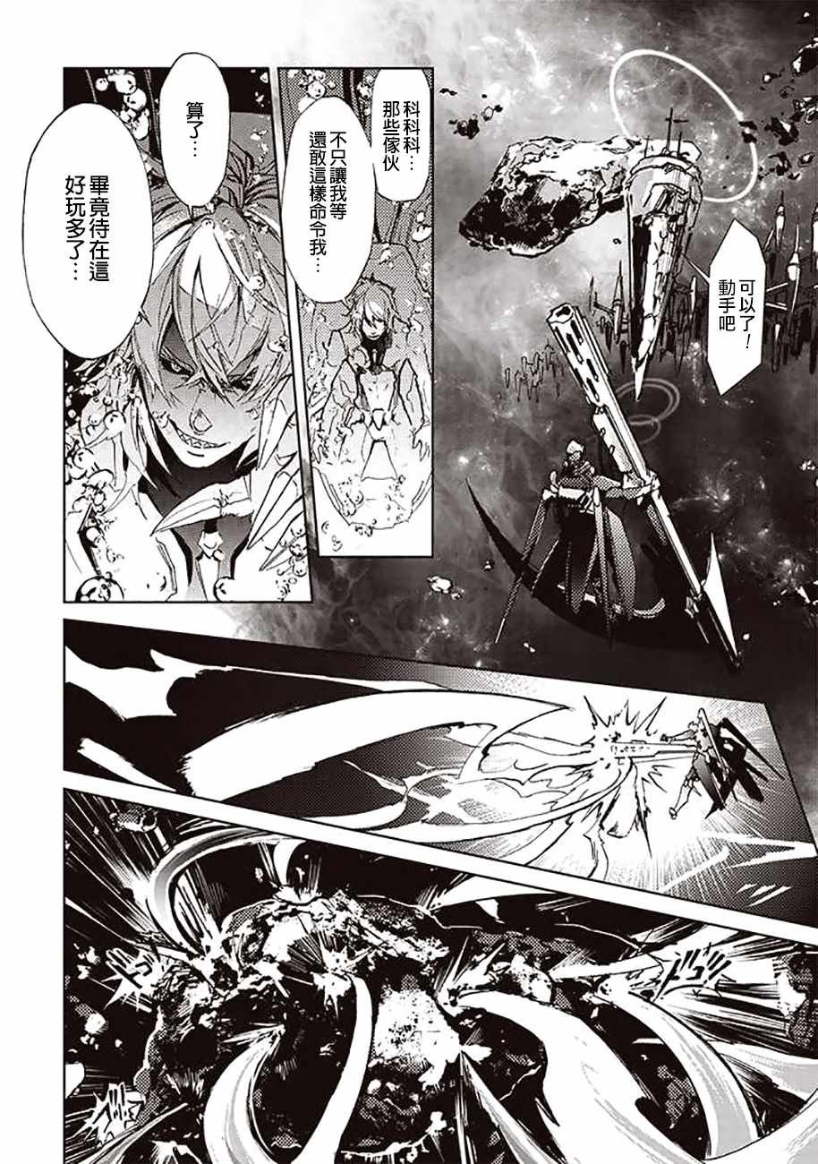 第55话