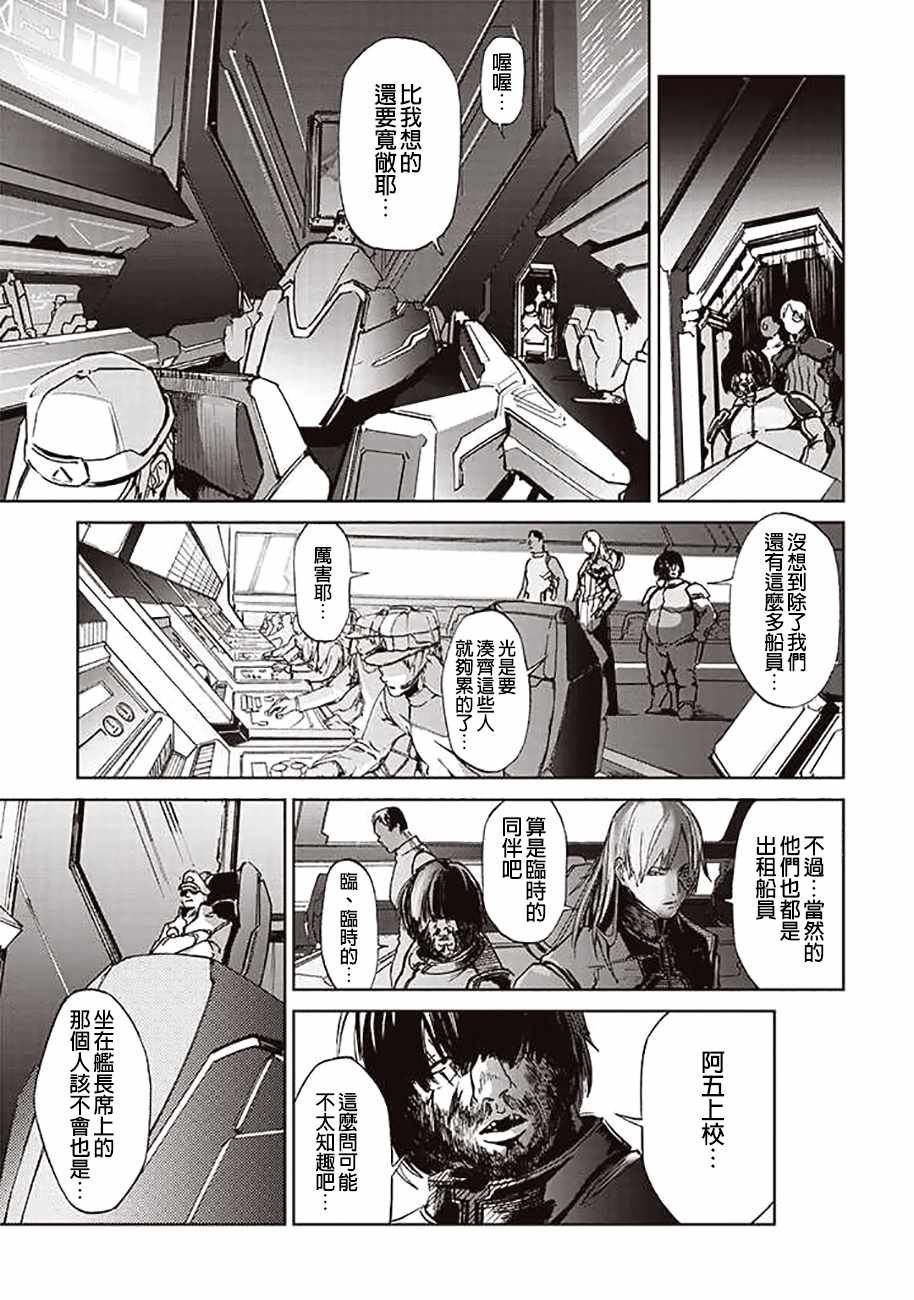 第55话