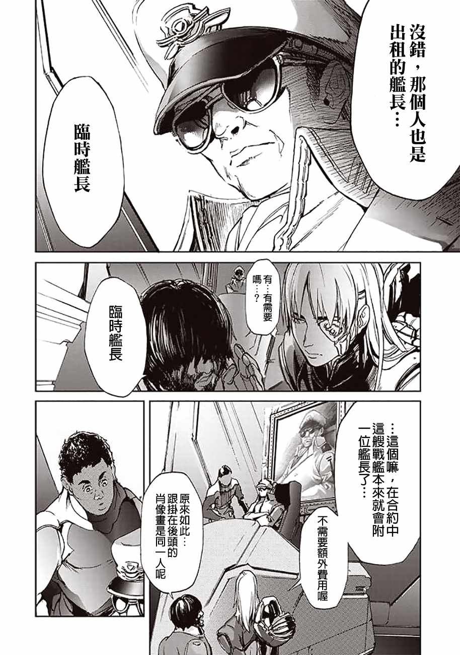 第55话