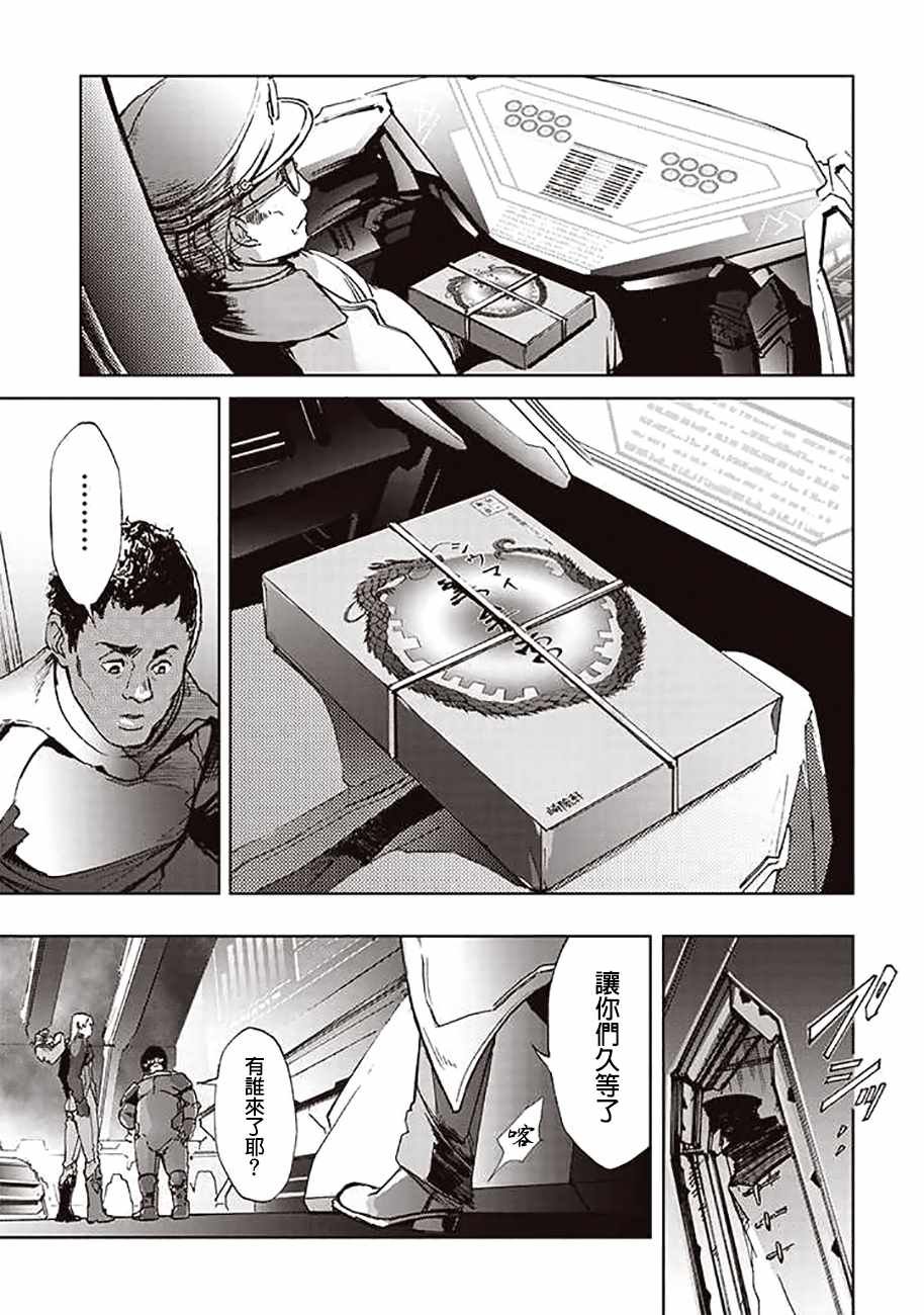 第55话