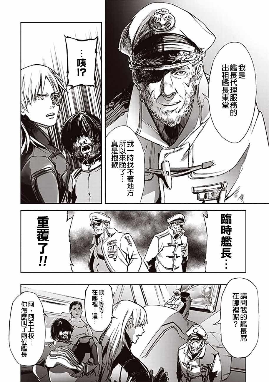 第55话