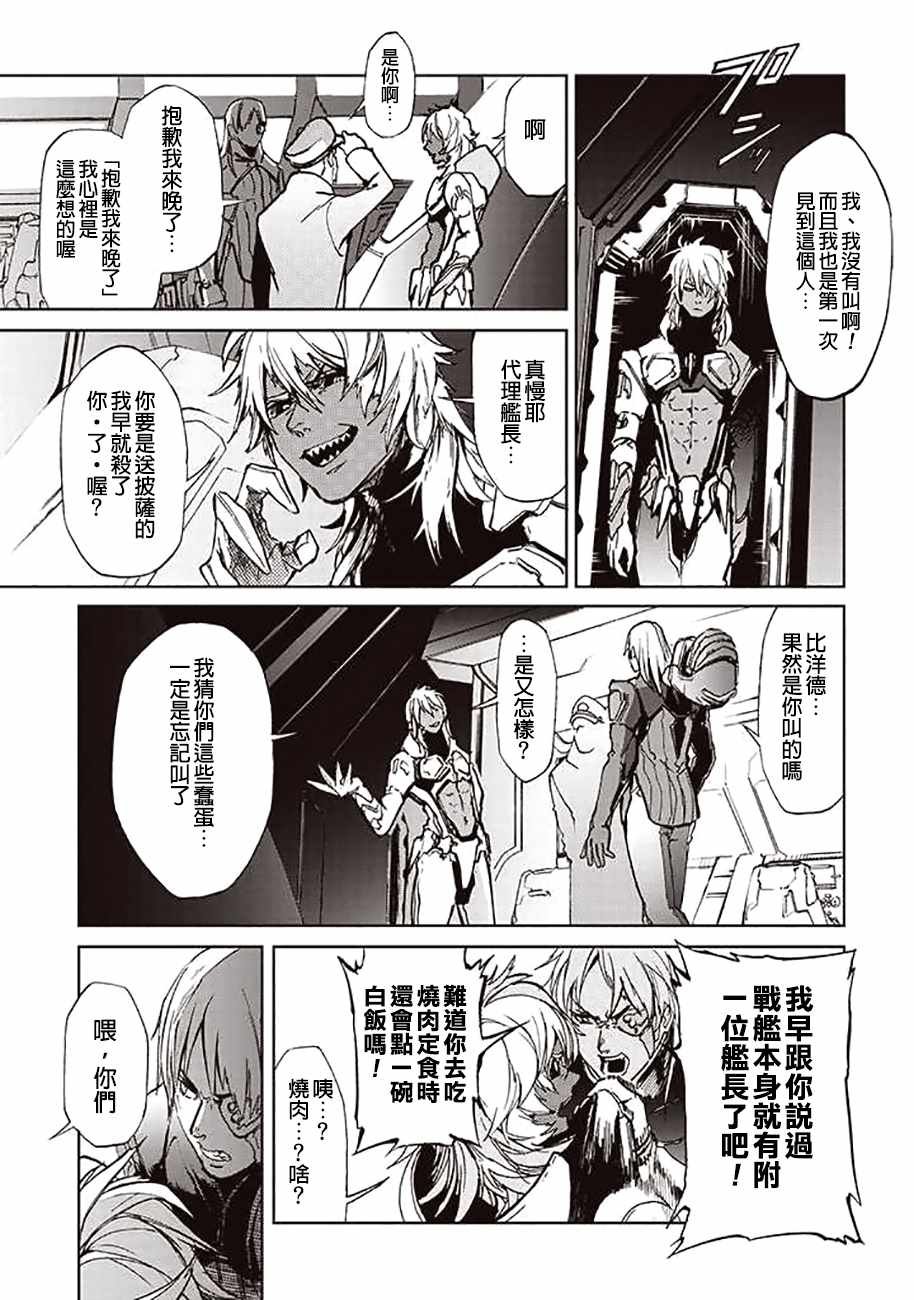 第55话