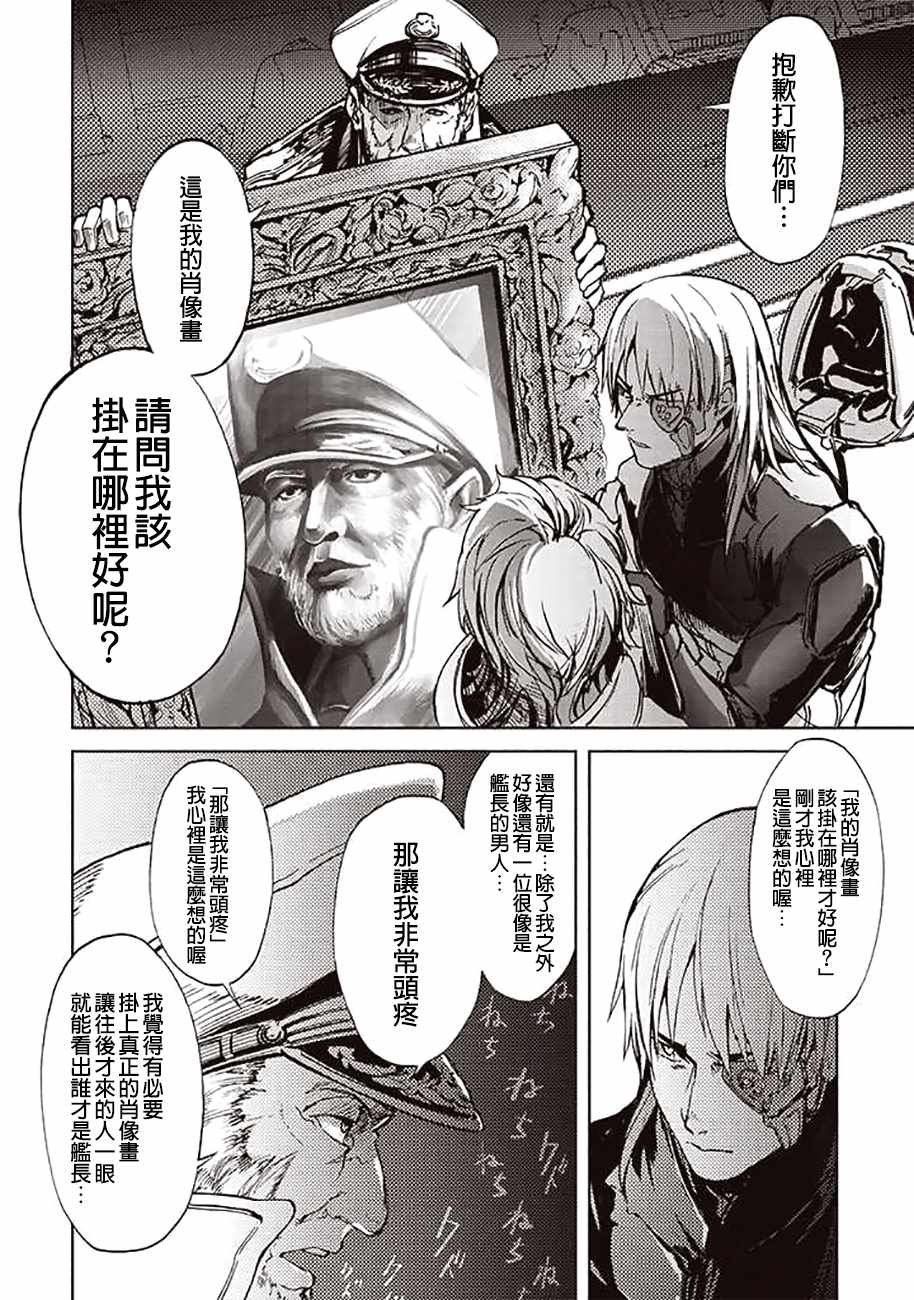 第55话