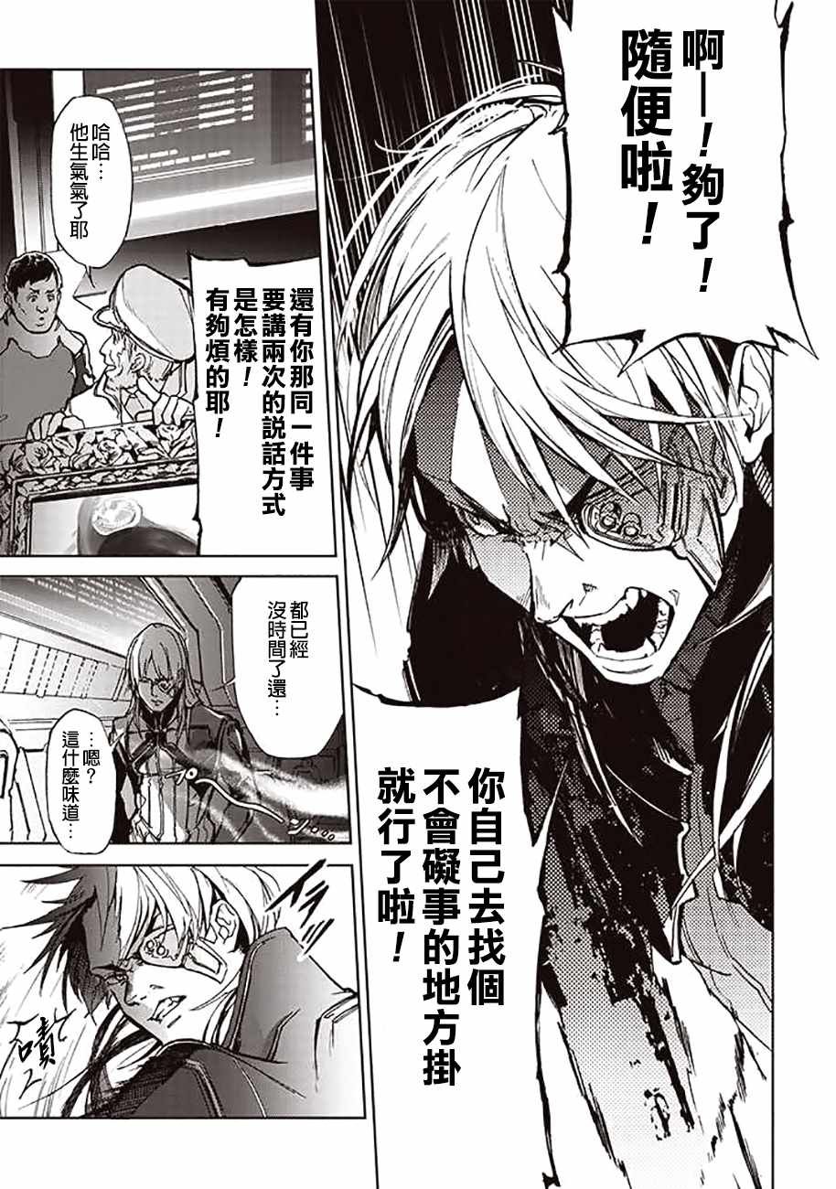 第55话