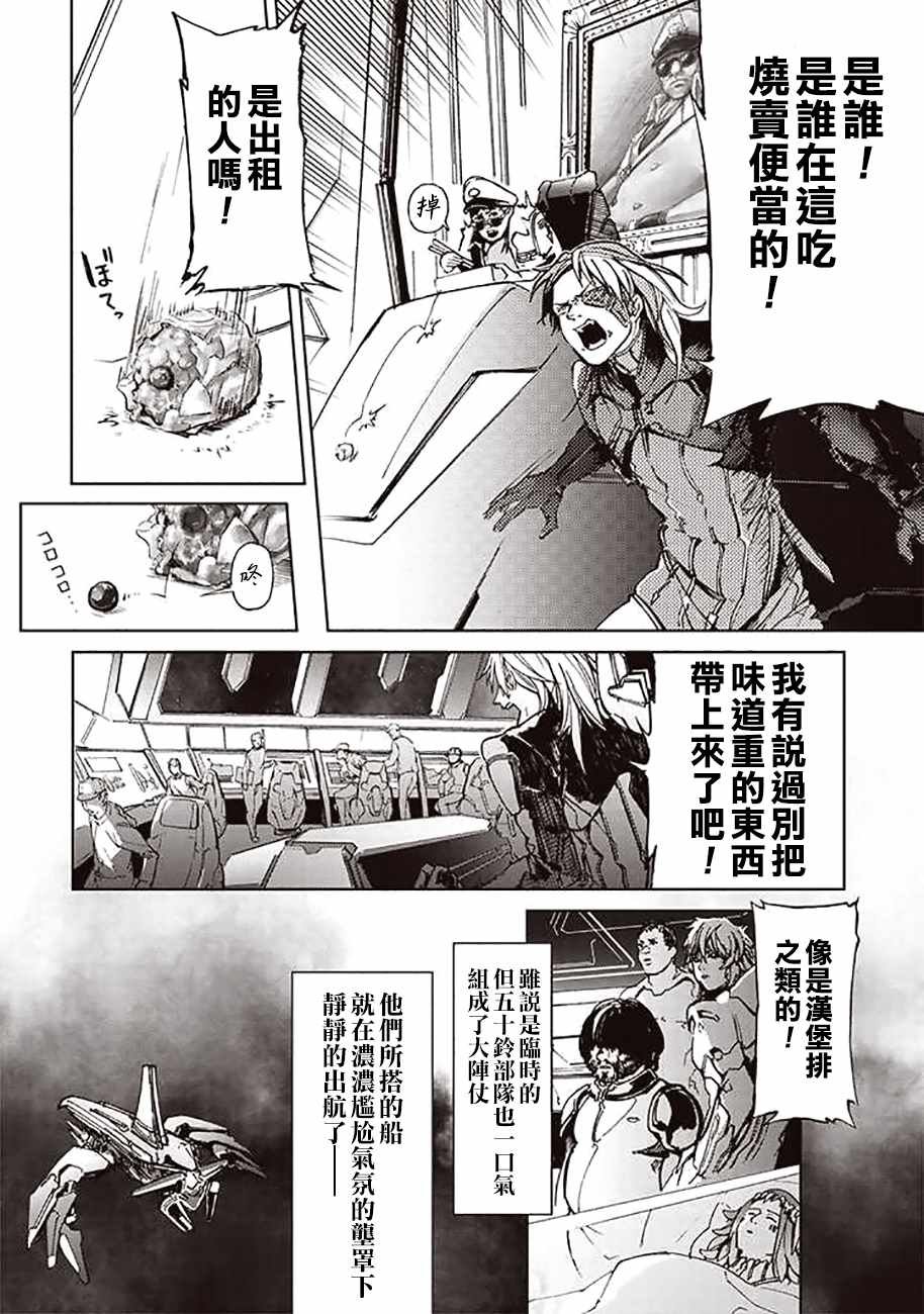 第55话