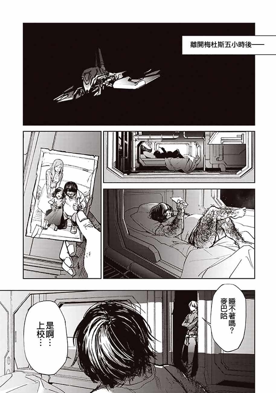 第55话