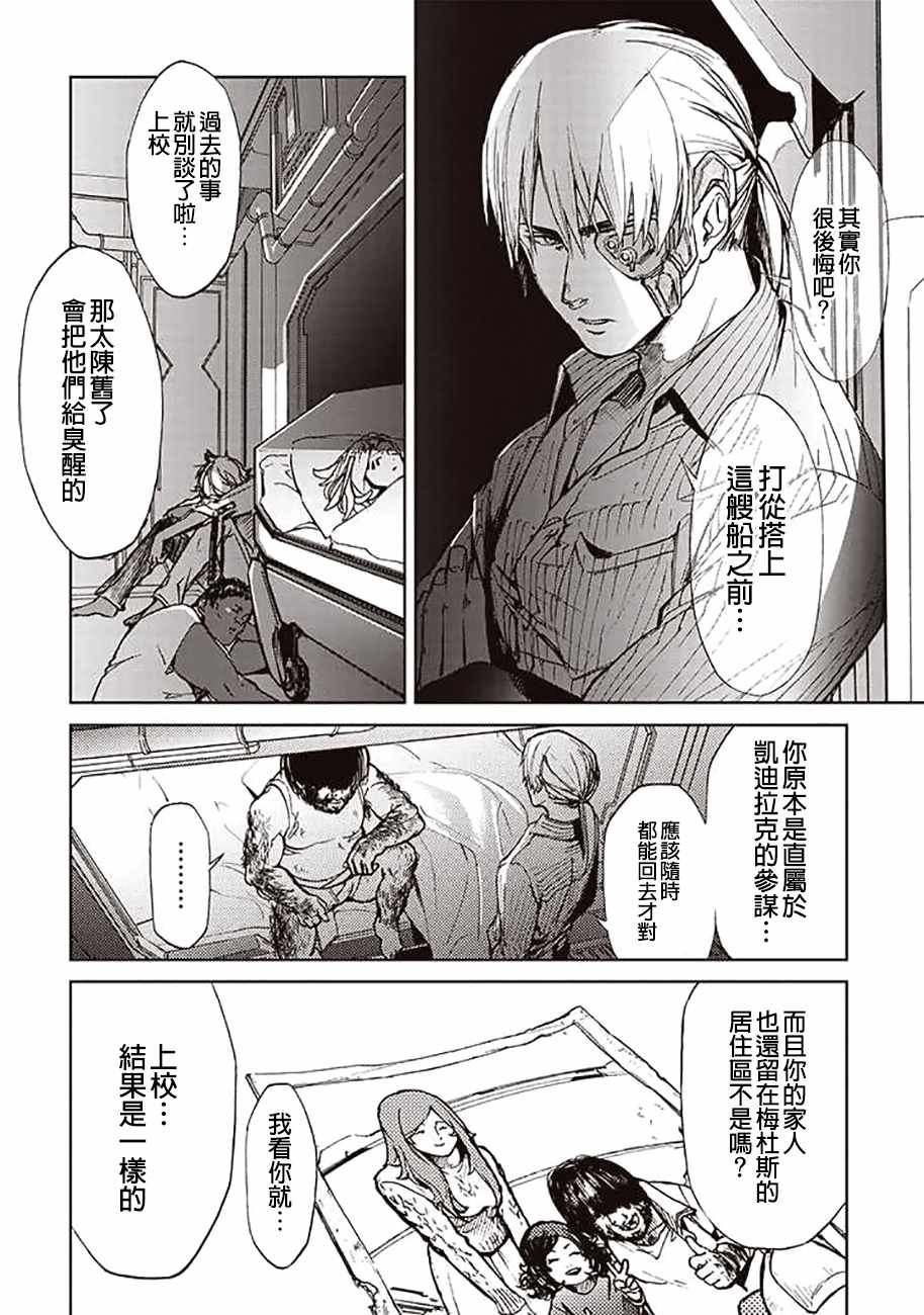 第55话