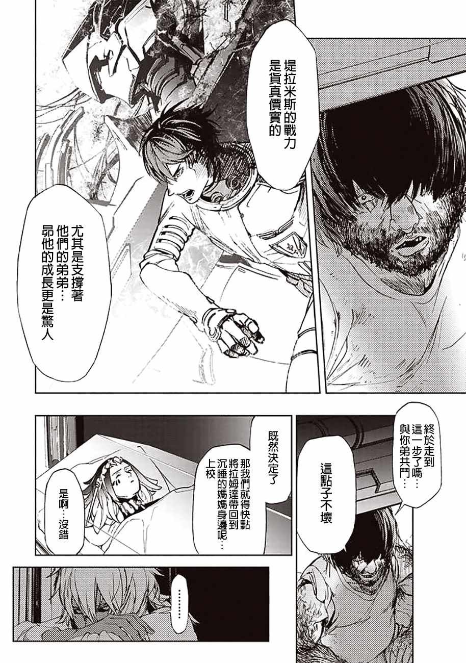 第55话