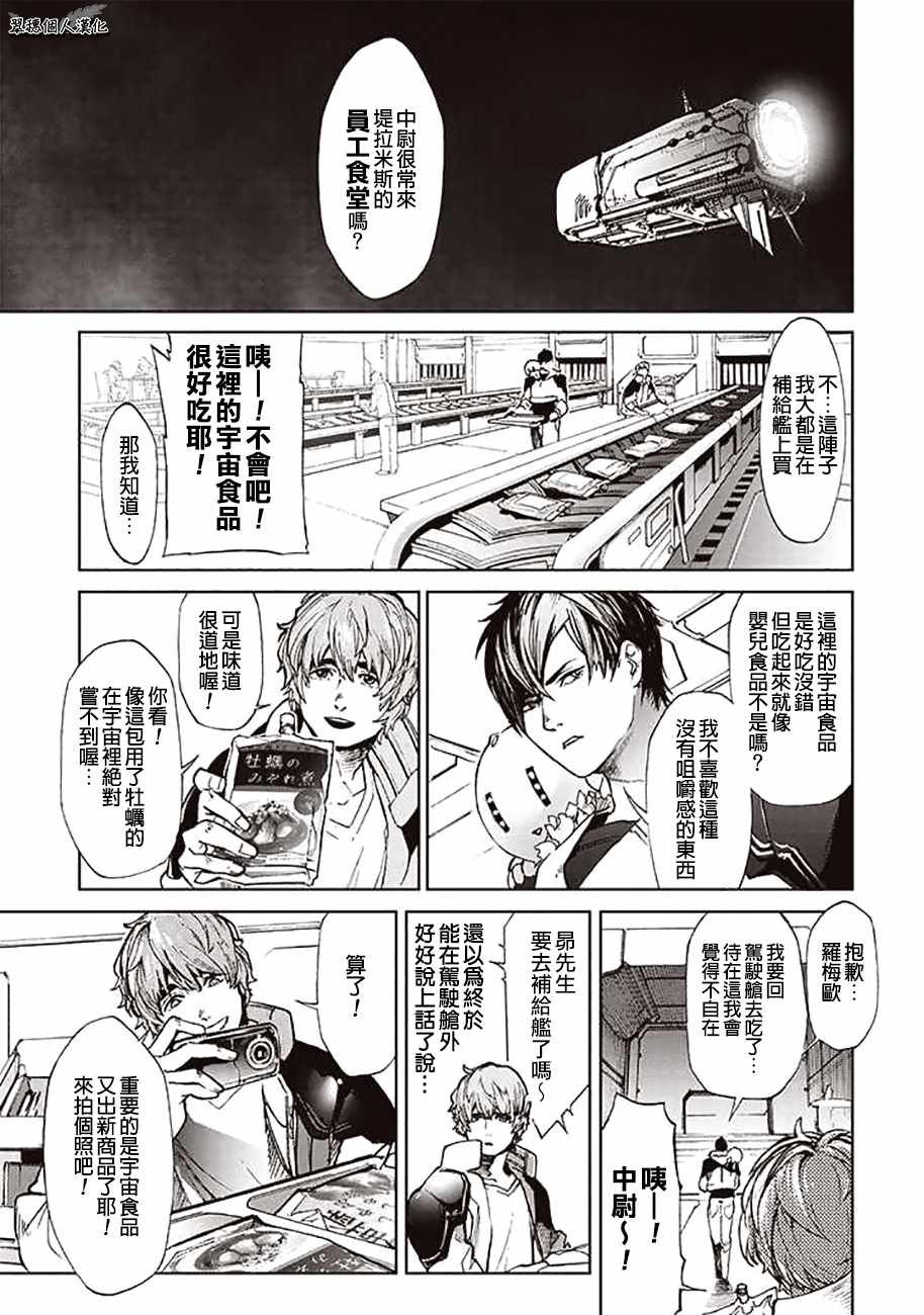 第56话