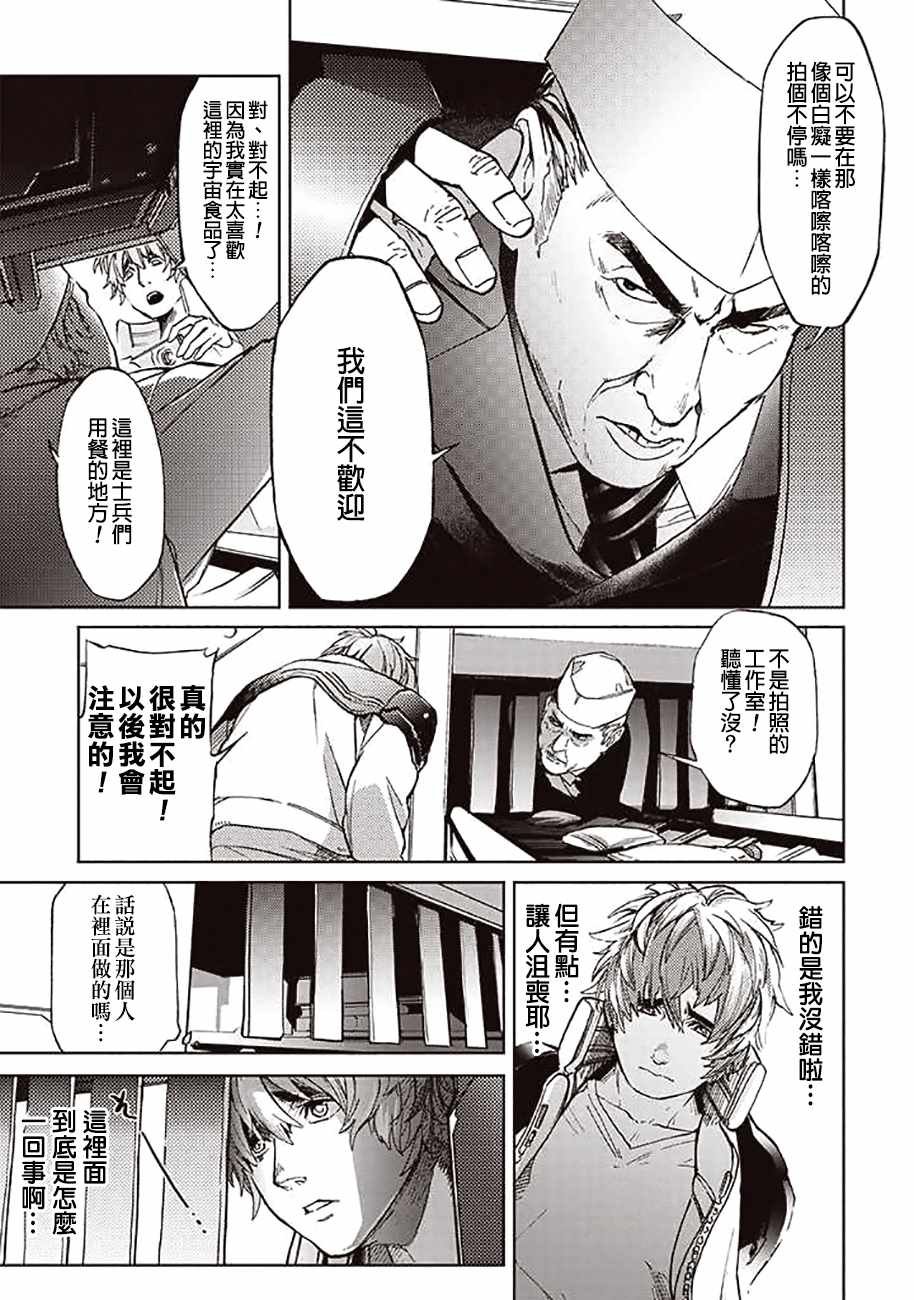 第56话