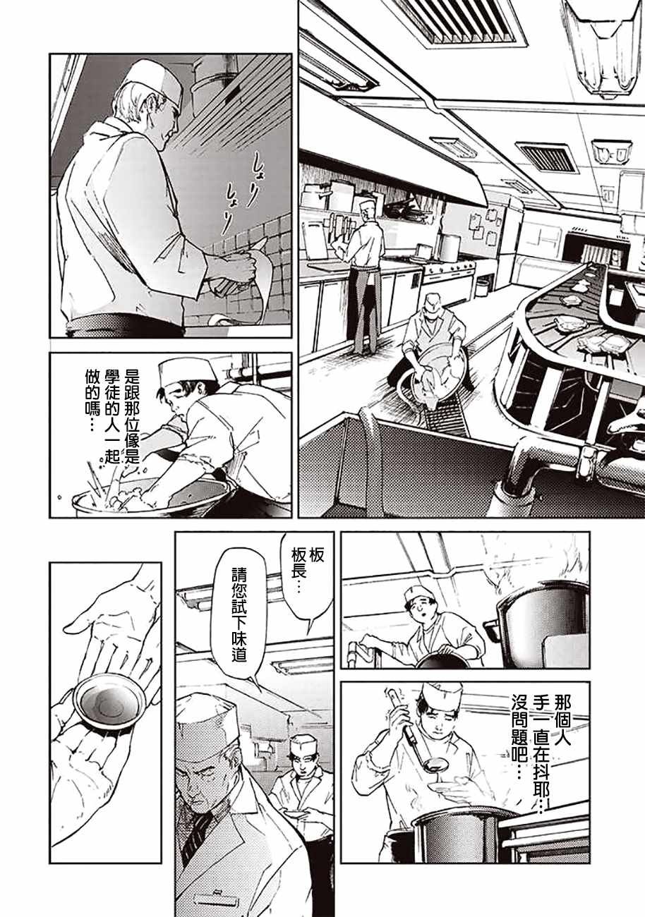 第56话