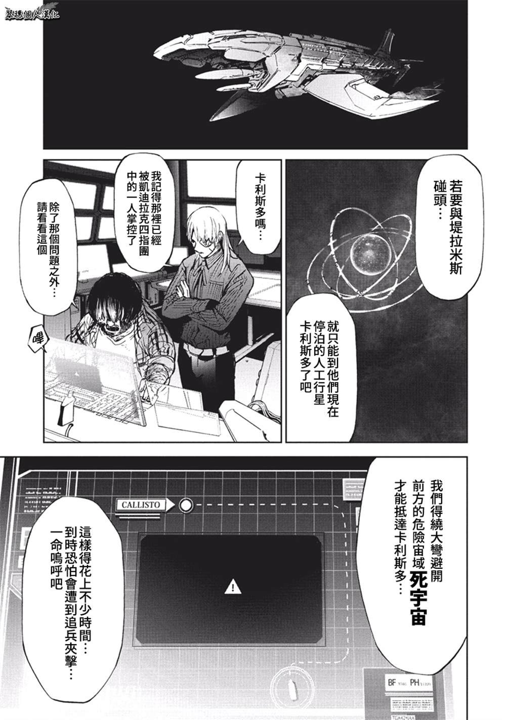 第57话