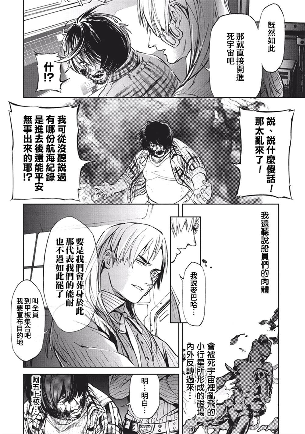 第57话